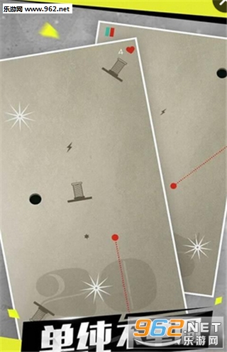 Walls and Balls(��������Ϸ)��ͼ0