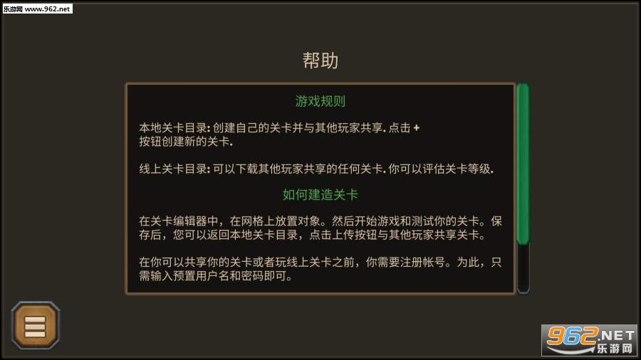 ʷʫ��Ϸ���������İ��ͼ0