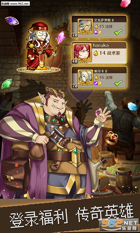 契约勇士安卓百度版截图1