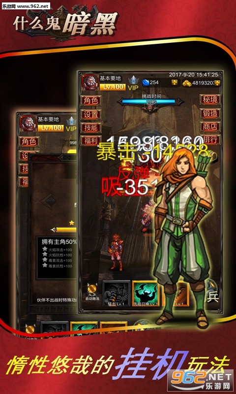 ʲô�����ڰ�׿���ͼ2