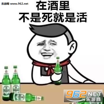 ��ȥ�����ҽ�����ȥ�ȾƱ������ͼ2
