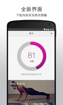 �٤365����v2.3��ͼ0
