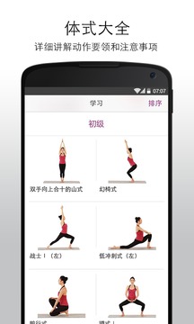 �٤365����v2.3��ͼ1