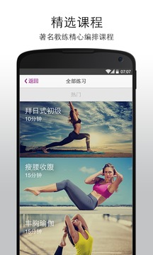 �٤365����v2.3��ͼ4