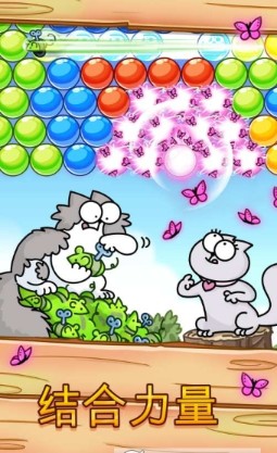 Pop Time(PopTime��׿��)��ͼ2