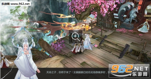 红尘剑侠传官方版截图0