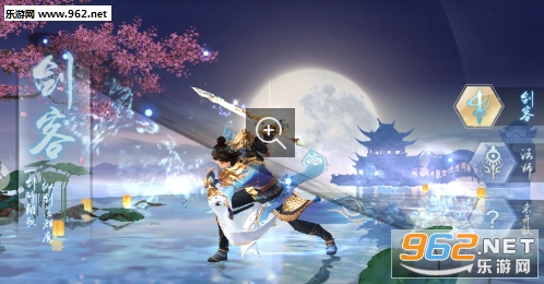 红尘剑侠传官方版截图2