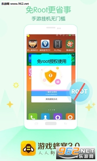 ��Ϸ����3.2.8�ٷ����ͼ3