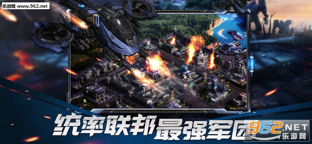 Mobile Raid(δ��ս���������԰�׿��)��ͼ1