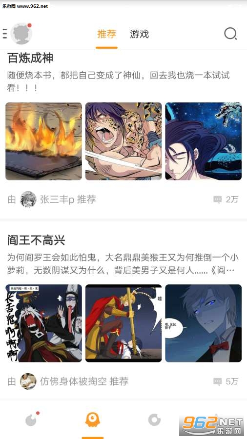 ���鶯����׿���ͼ0