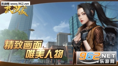 荒沙迷城九游版截图0