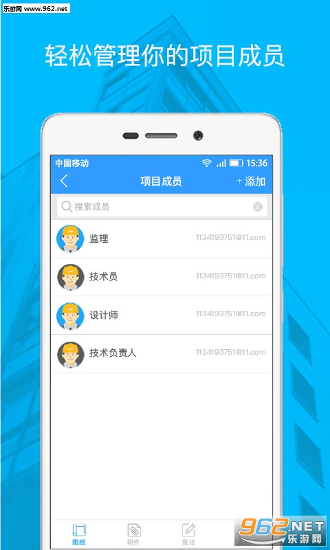 DWG��ͼֽapp��ͼ3