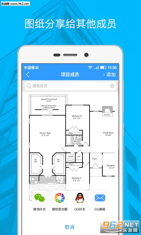DWG��ͼֽapp��ͼ4