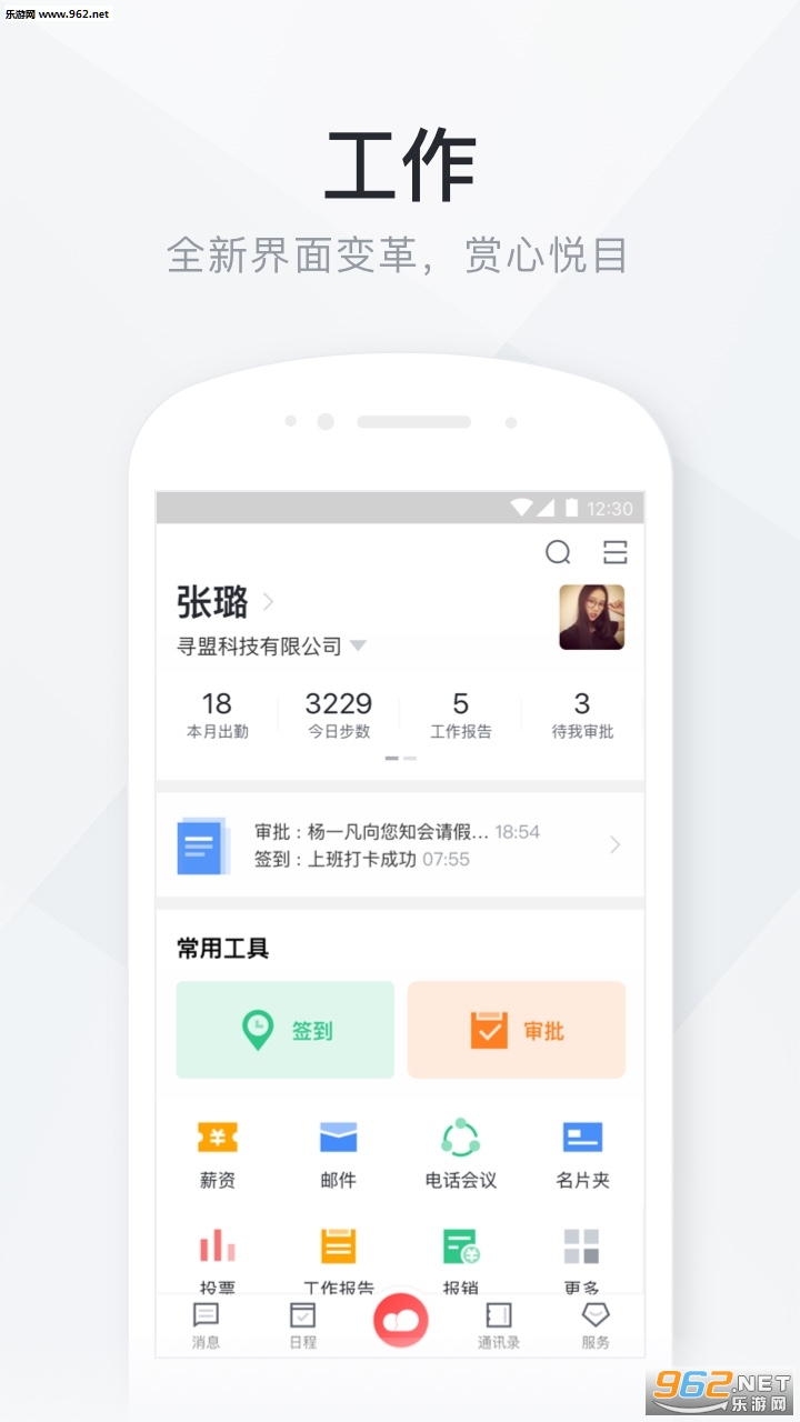 �ƶ�����app��ͼ0