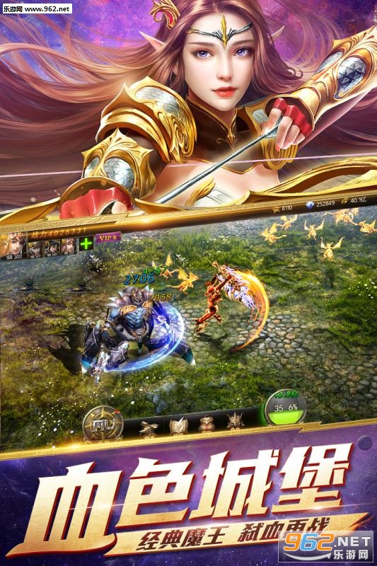 大天使之剑h5九游版截图3