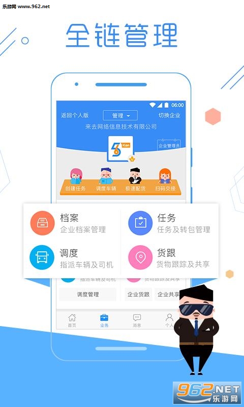 ������app��ͼ0