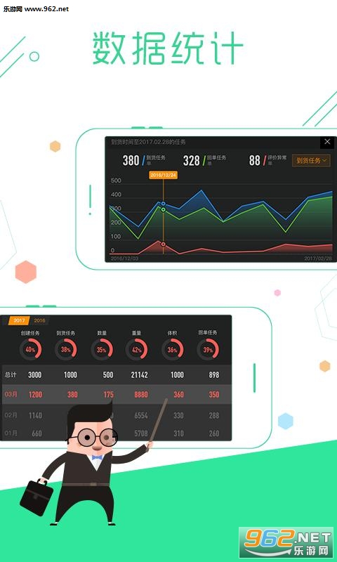 ������app��ͼ1