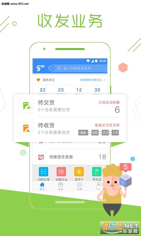 ������app��ͼ2