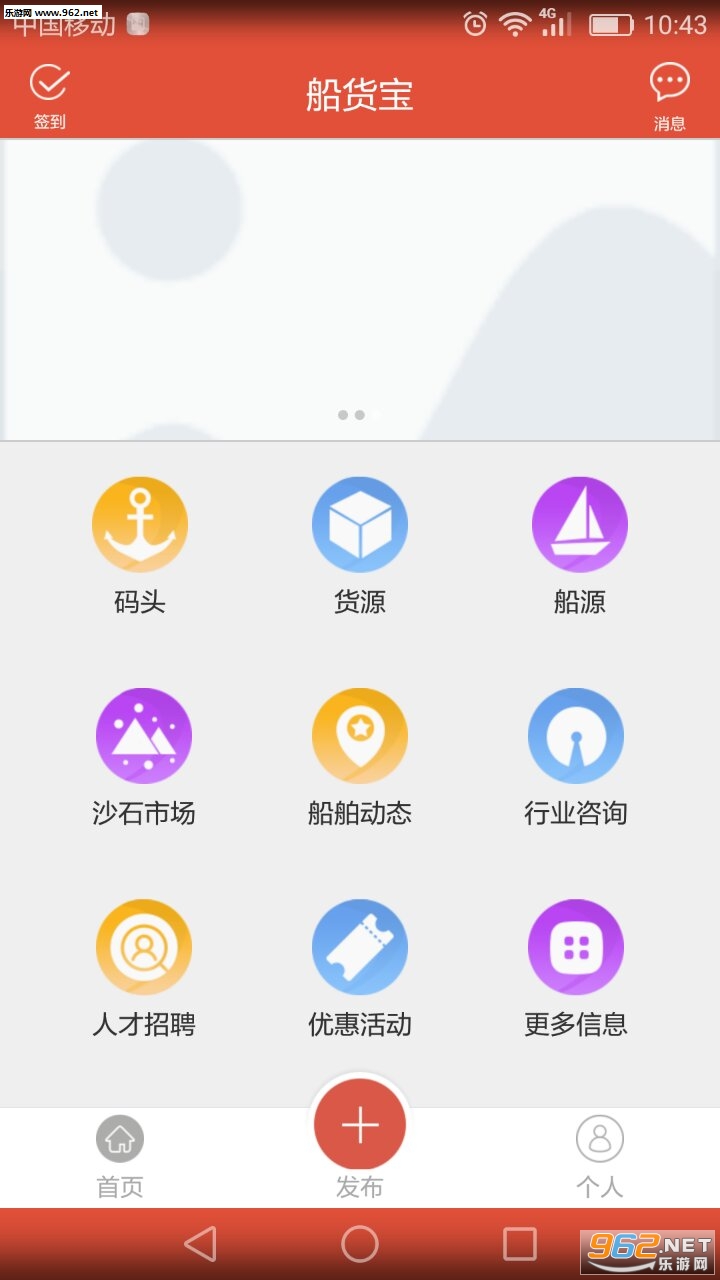 ������app��ͼ0