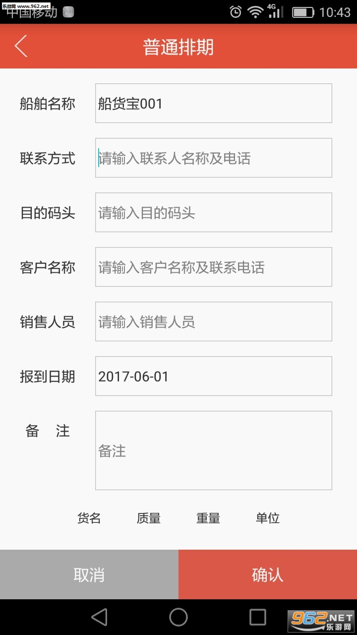 ������app��ͼ1