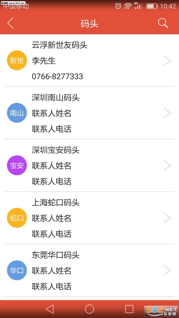 ������app��ͼ3