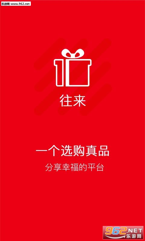 ����appv3.0.2��ͼ0