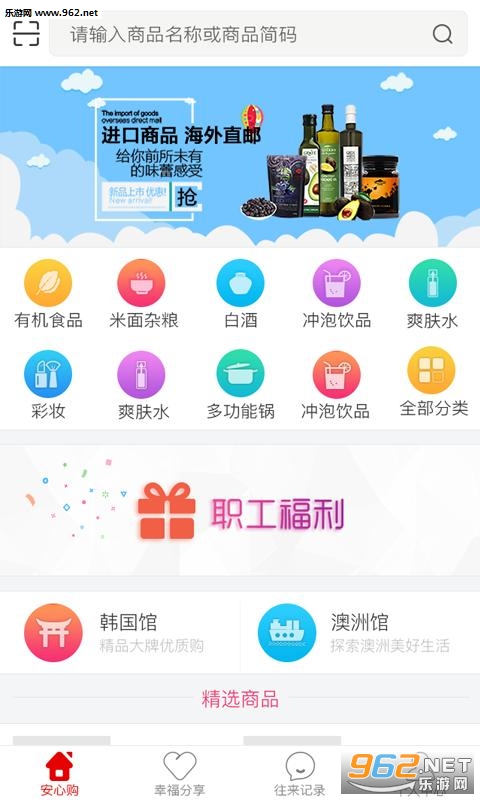 ����appv3.0.2��ͼ1