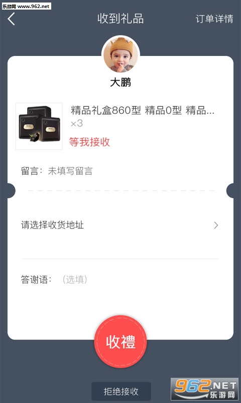 ����appv3.0.2��ͼ3