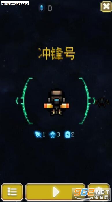 Sky Master(空中大师像素射击安卓版)截图3