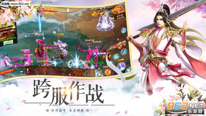 战神纪元官方版截图2