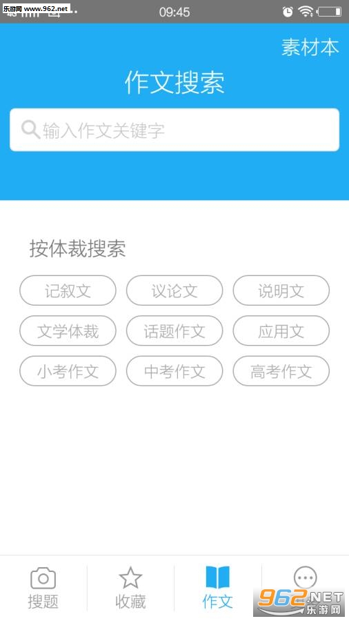 ����ҵ���ⰲ׿���ͼ1
