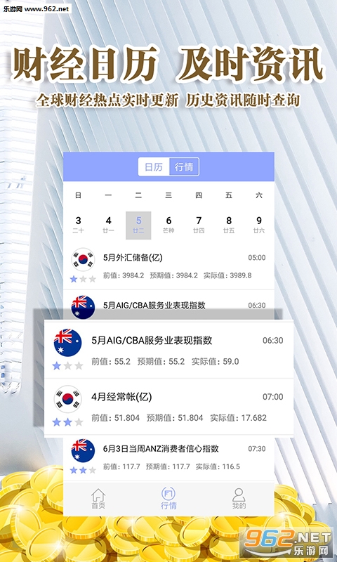 ���������Ͷ������appv1.0��ͼ3