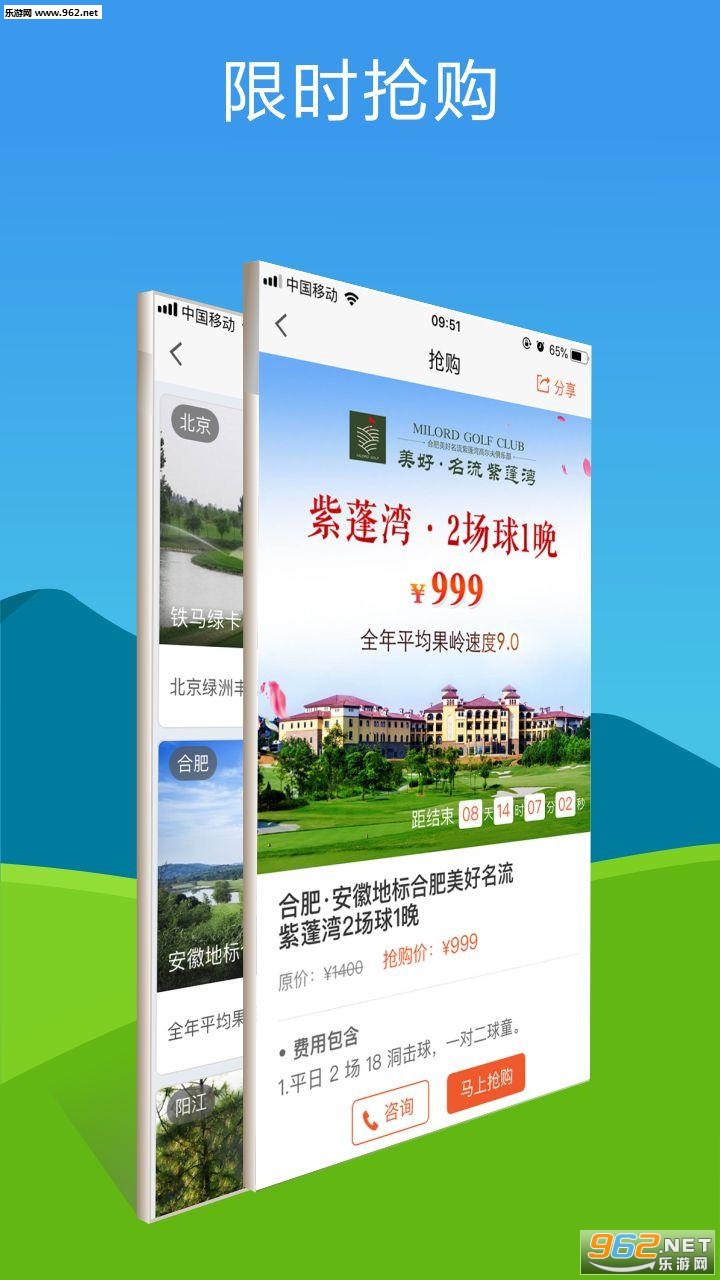 �����߶���app��ͼ0