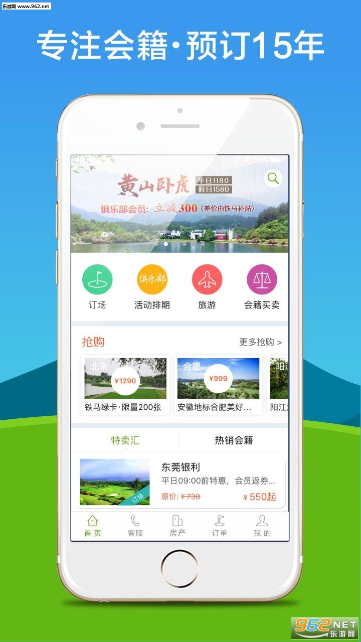 �����߶���app��ͼ1