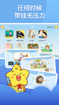 �Ǳ����¶����appv2.2.2��ͼ0
