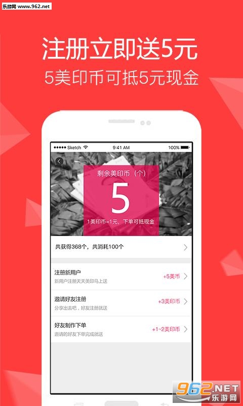 ������ӡappv 1.3.4��ͼ1