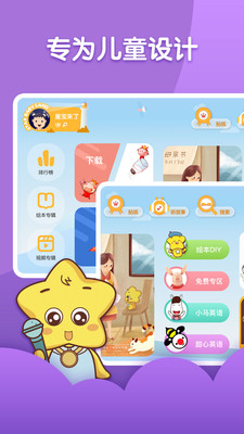 �Ǳ����¶����appv2.2.2��ͼ3