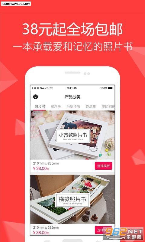������ӡappv 1.3.4��ͼ2