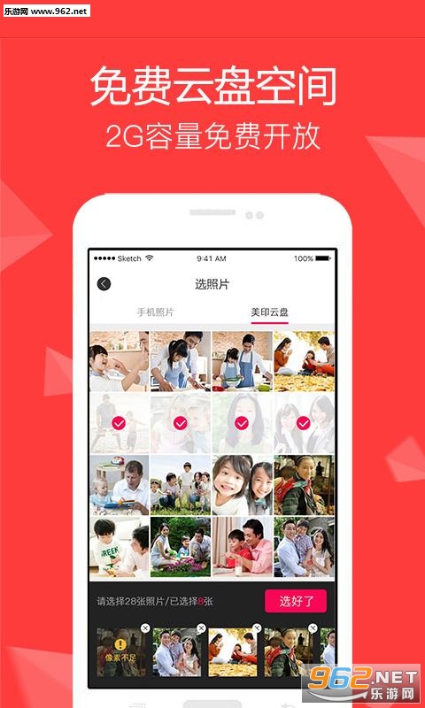 ������ӡappv 1.3.4��ͼ3