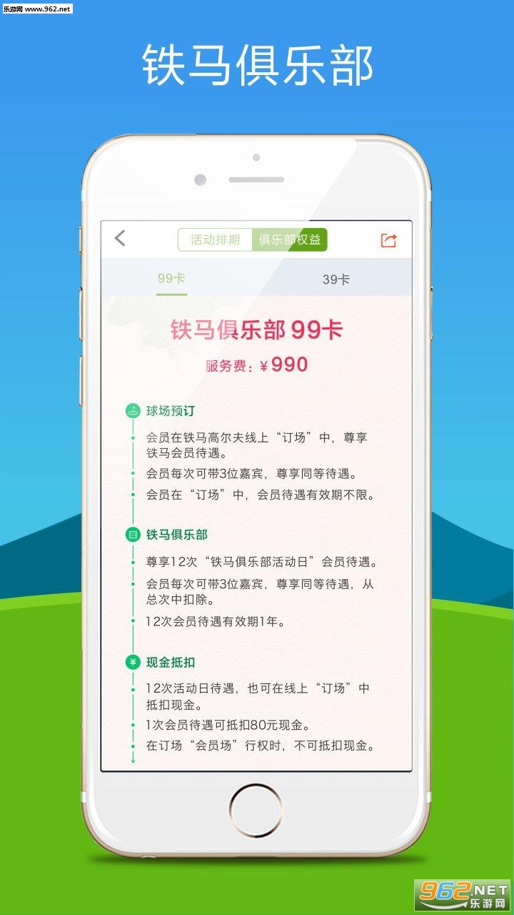 �����߶���app��ͼ3