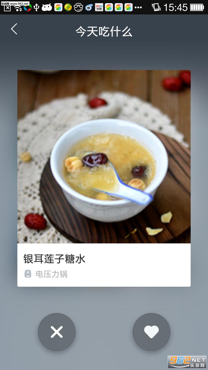������app��ͼ1