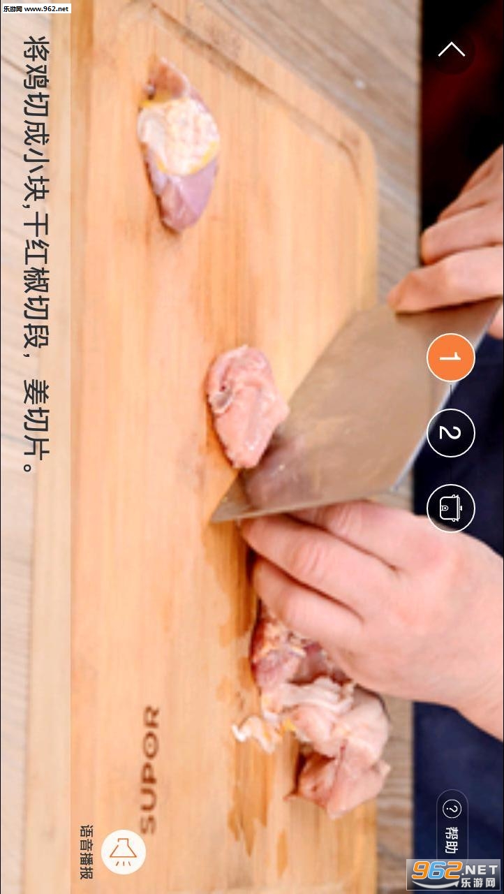 ������app��ͼ3