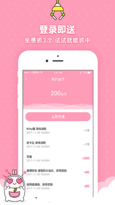 �ڴ������ް�׿���ͼ1