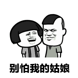 ���Ǹ��ڵ�̩ɽץס����ĸ���������ͼ0