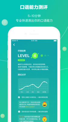 ��С��Ӣ��appv1.0.0��ͼ3