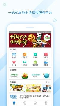 �Ĵ��ƶ�������app��ͼ0