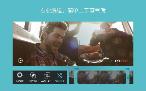 ��Ƶ�༭��:FilmoraGo��׿���ͼ3