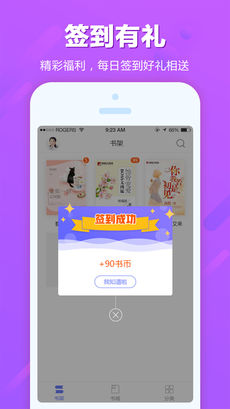 ׷������app��ͼ3