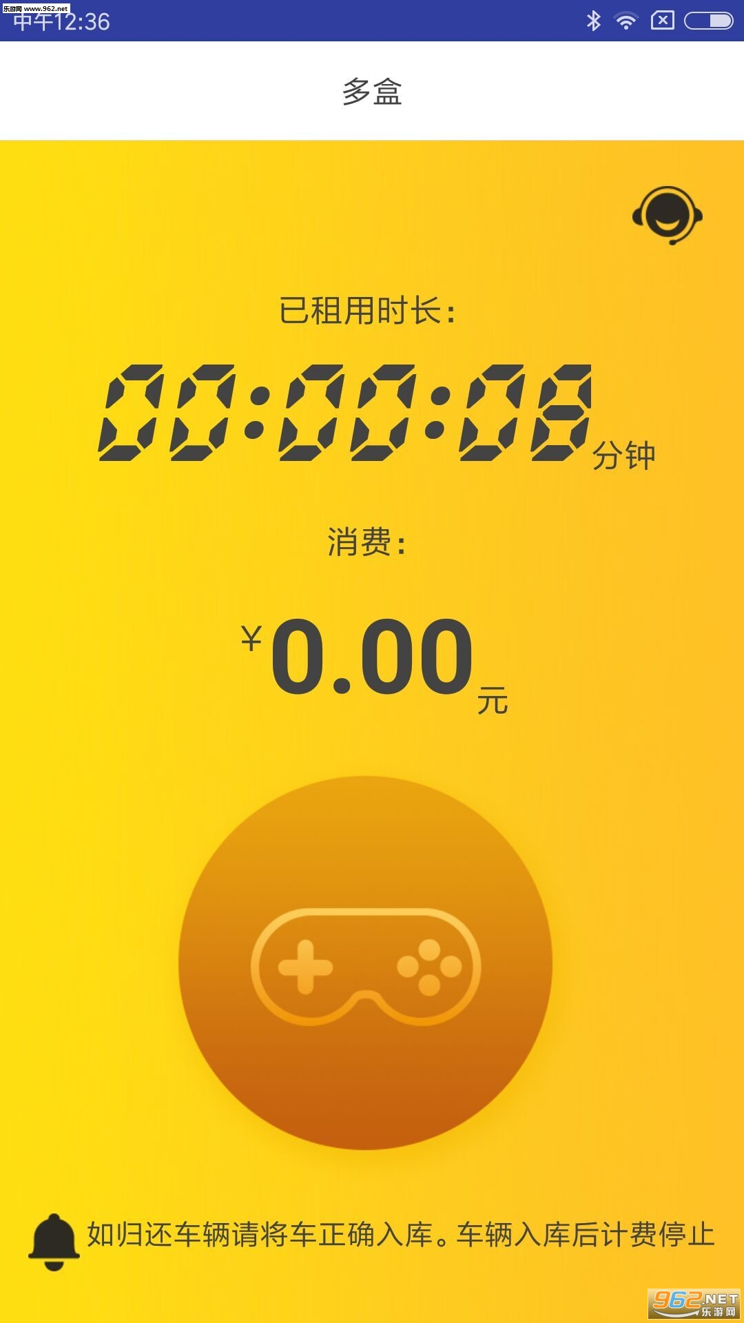 ���appv1.0.1��ͼ2