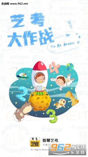 �ǻ��տ�app��ͼ0